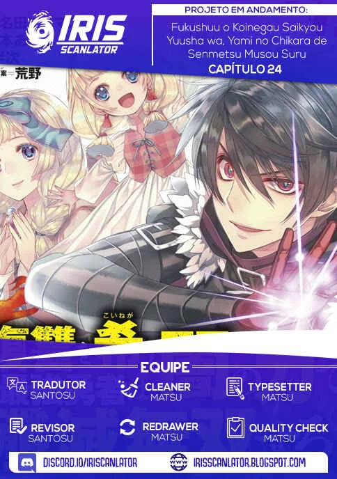 Fukushuu o Koinegau Saikyou Yuusha wa, Yami no Chikara de Senmetsu Musou Suru Capítulo 1