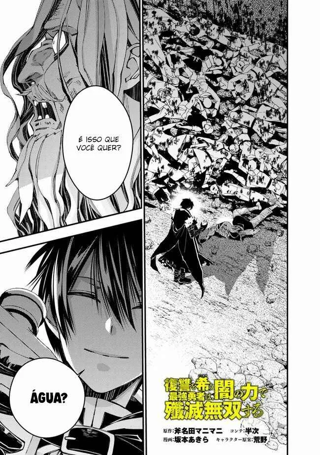 Fukushuu o Koinegau Saikyou Yuusha wa, Yami no Chikara de Senmetsu Musou Suru Capítulo 1