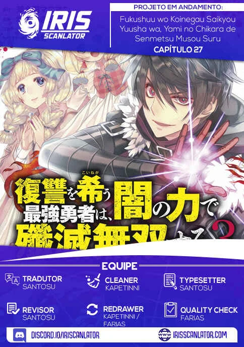 Fukushuu o Koinegau Saikyou Yuusha wa, Yami no Chikara de Senmetsu Musou Suru Capítulo 1
