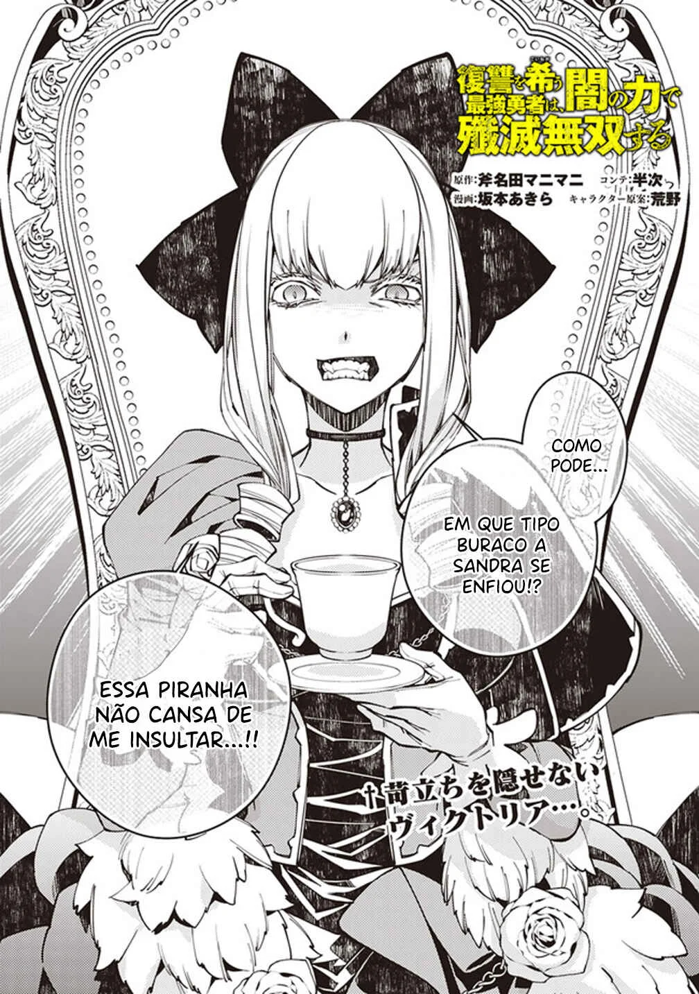 Fukushuu o Koinegau Saikyou Yuusha wa, Yami no Chikara de Senmetsu Musou Suru Capítulo 1