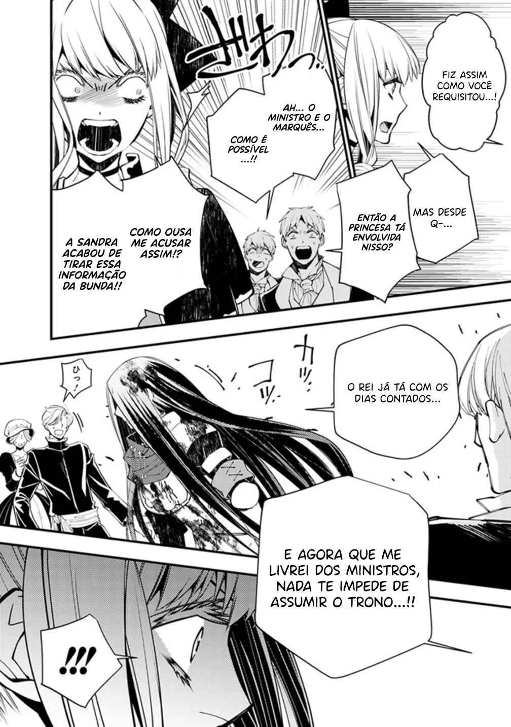 Fukushuu o Koinegau Saikyou Yuusha wa, Yami no Chikara de Senmetsu Musou Suru Capítulo 1