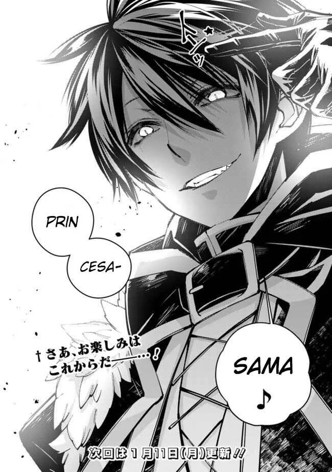 Fukushuu o Koinegau Saikyou Yuusha wa, Yami no Chikara de Senmetsu Musou Suru Capítulo 1
