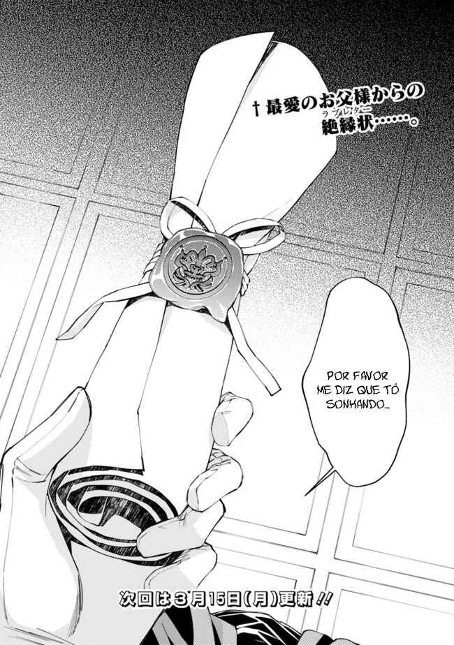 Fukushuu o Koinegau Saikyou Yuusha wa, Yami no Chikara de Senmetsu Musou Suru Capítulo 1