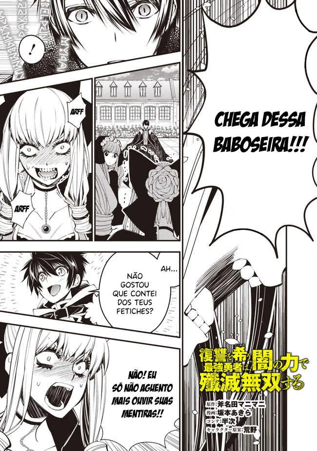 Fukushuu o Koinegau Saikyou Yuusha wa, Yami no Chikara de Senmetsu Musou Suru Capítulo 1