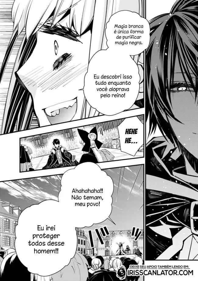Fukushuu o Koinegau Saikyou Yuusha wa, Yami no Chikara de Senmetsu Musou Suru Capítulo 1