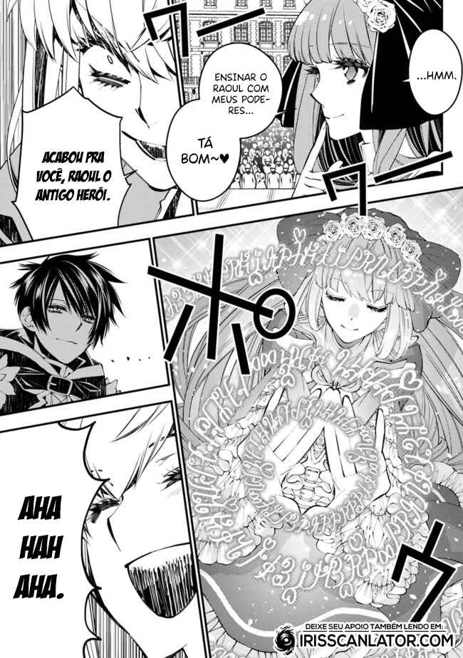 Fukushuu o Koinegau Saikyou Yuusha wa, Yami no Chikara de Senmetsu Musou Suru Capítulo 1
