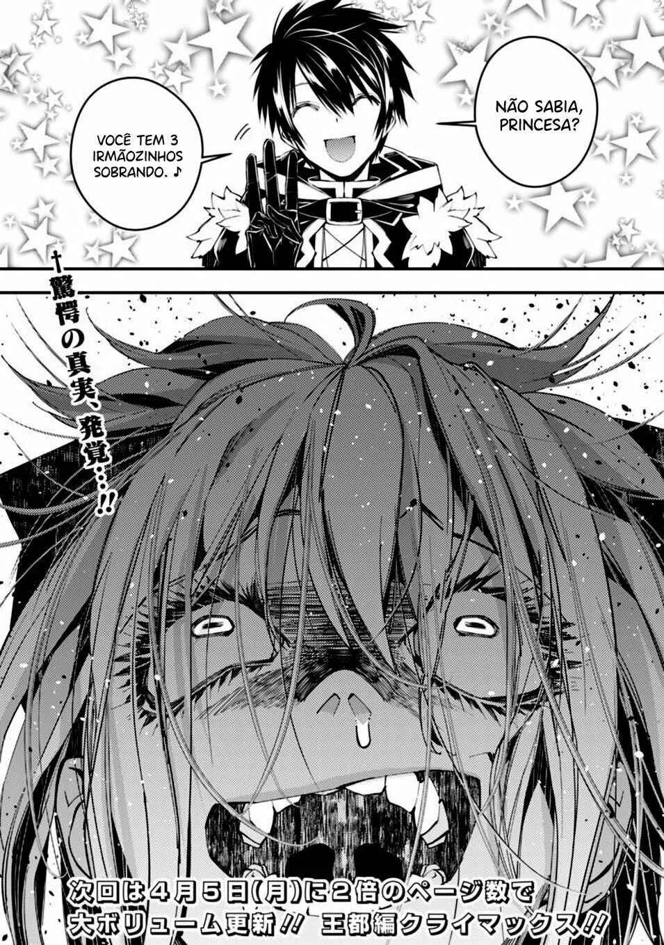 Fukushuu o Koinegau Saikyou Yuusha wa, Yami no Chikara de Senmetsu Musou Suru Capítulo 1