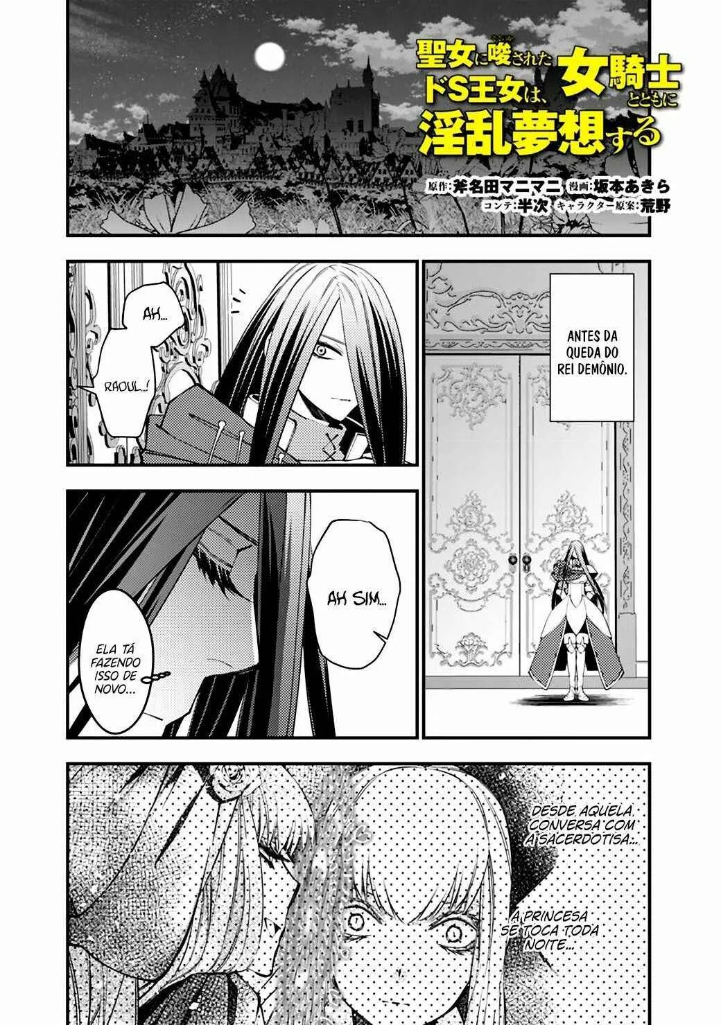 Fukushuu o Koinegau Saikyou Yuusha wa, Yami no Chikara de Senmetsu Musou Suru Capítulo 1