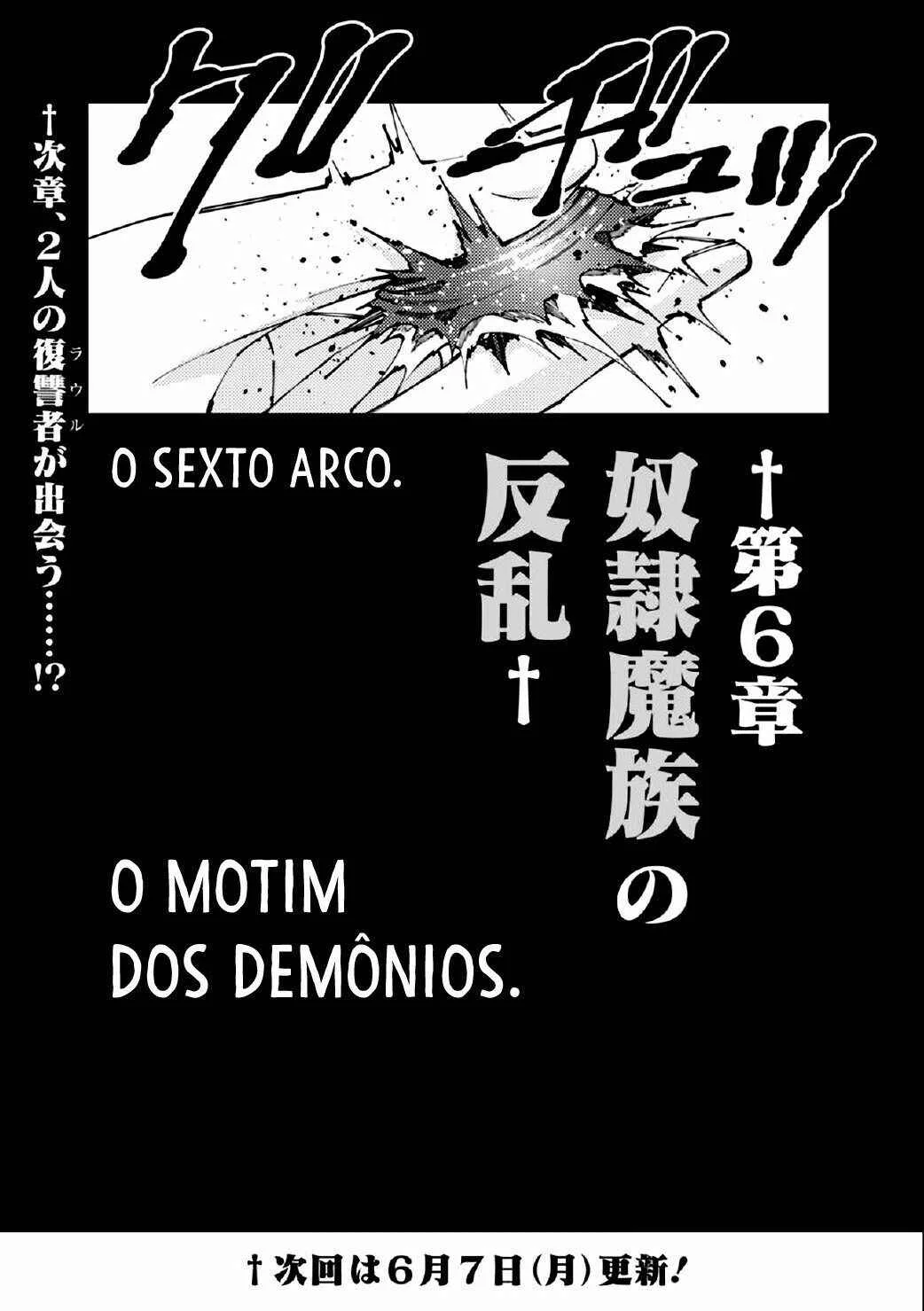Fukushuu o Koinegau Saikyou Yuusha wa, Yami no Chikara de Senmetsu Musou Suru Capítulo 1