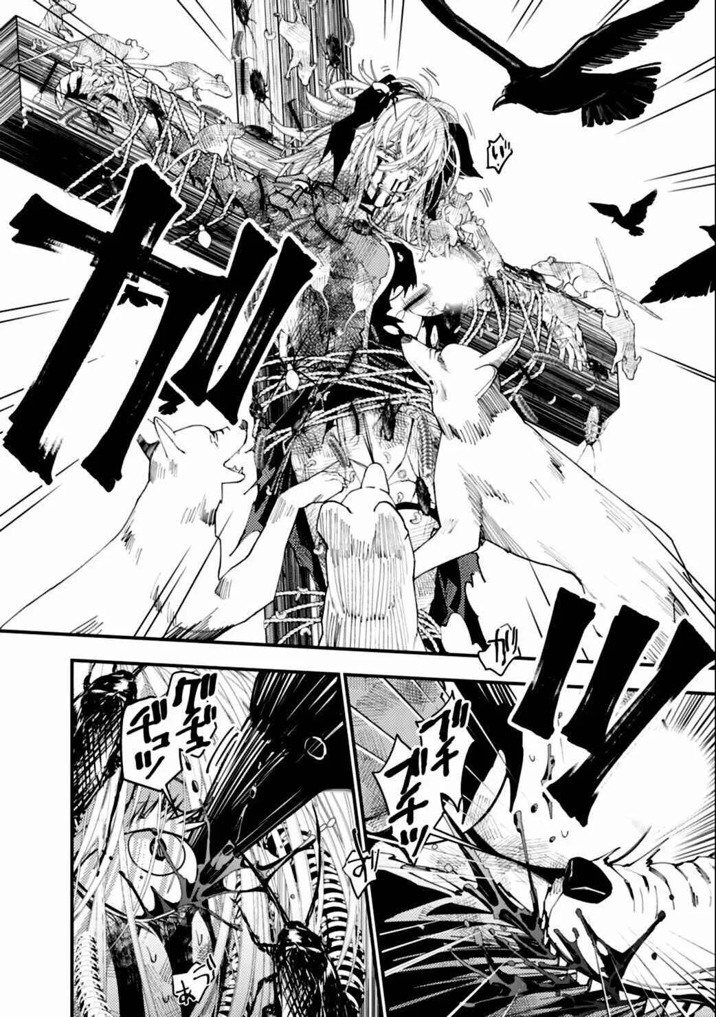 Fukushuu o Koinegau Saikyou Yuusha wa, Yami no Chikara de Senmetsu Musou Suru Capítulo 1