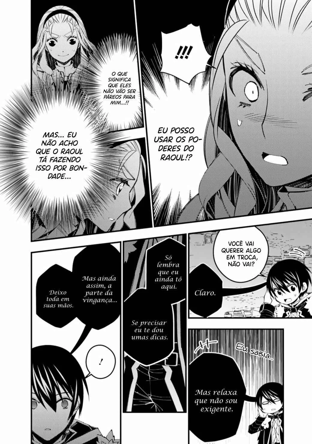 Fukushuu o Koinegau Saikyou Yuusha wa, Yami no Chikara de Senmetsu Musou Suru Capítulo 1