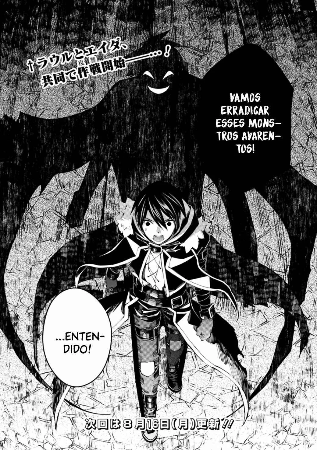 Fukushuu o Koinegau Saikyou Yuusha wa, Yami no Chikara de Senmetsu Musou Suru Capítulo 1