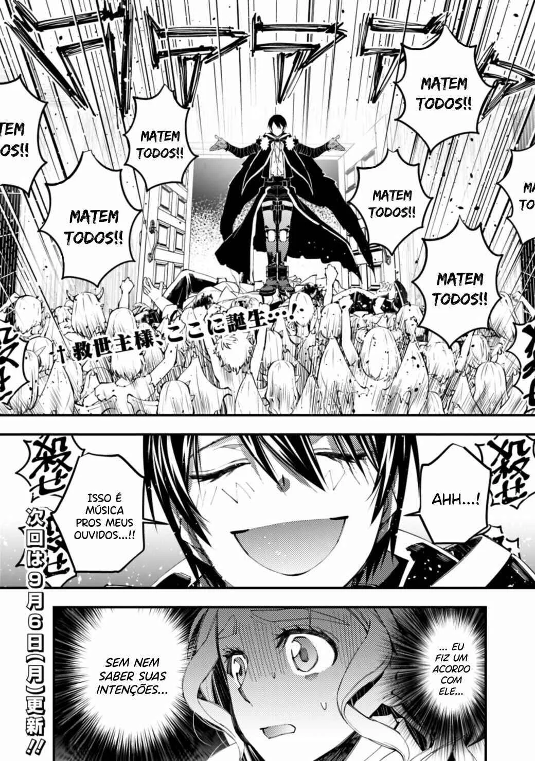 Fukushuu o Koinegau Saikyou Yuusha wa, Yami no Chikara de Senmetsu Musou Suru Capítulo 1
