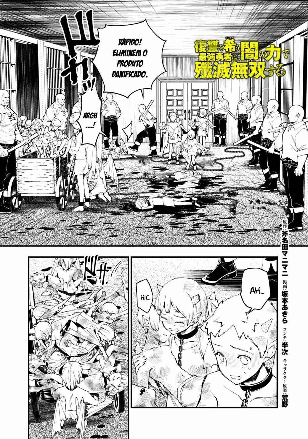 Fukushuu o Koinegau Saikyou Yuusha wa, Yami no Chikara de Senmetsu Musou Suru Capítulo 1