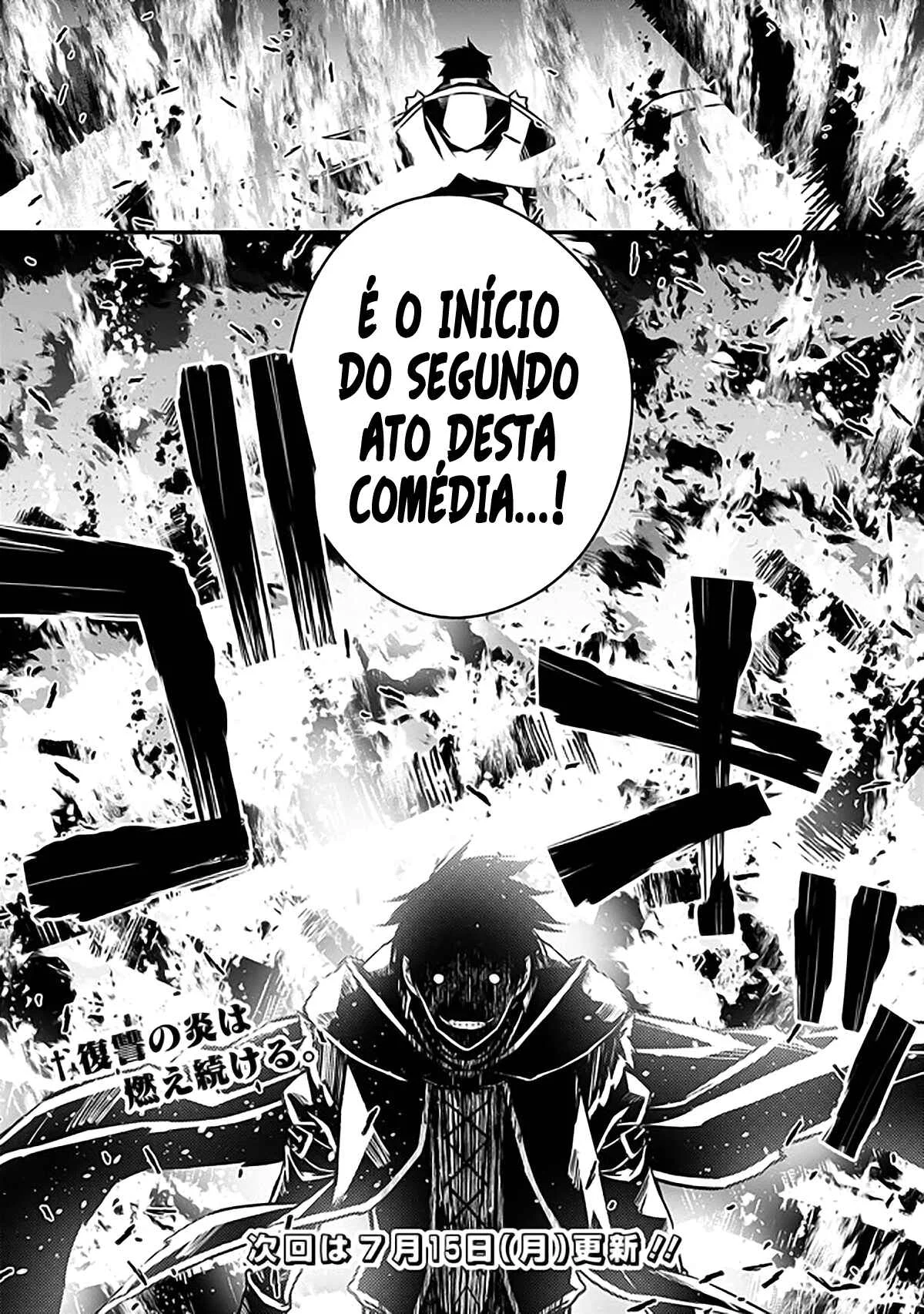 Fukushuu o Koinegau Saikyou Yuusha wa, Yami no Chikara de Senmetsu Musou Suru Capítulo 1