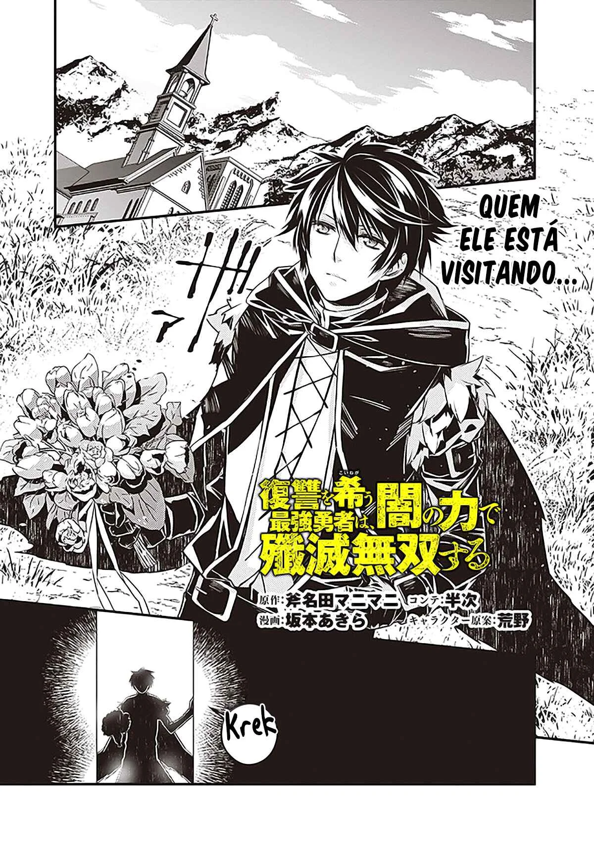 Fukushuu o Koinegau Saikyou Yuusha wa, Yami no Chikara de Senmetsu Musou Suru Capítulo 1