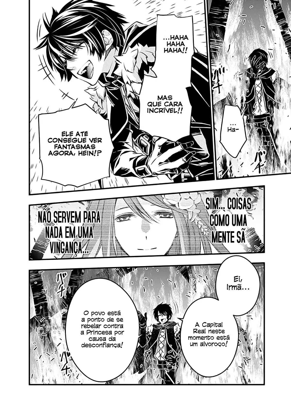 Fukushuu o Koinegau Saikyou Yuusha wa, Yami no Chikara de Senmetsu Musou Suru Capítulo 1
