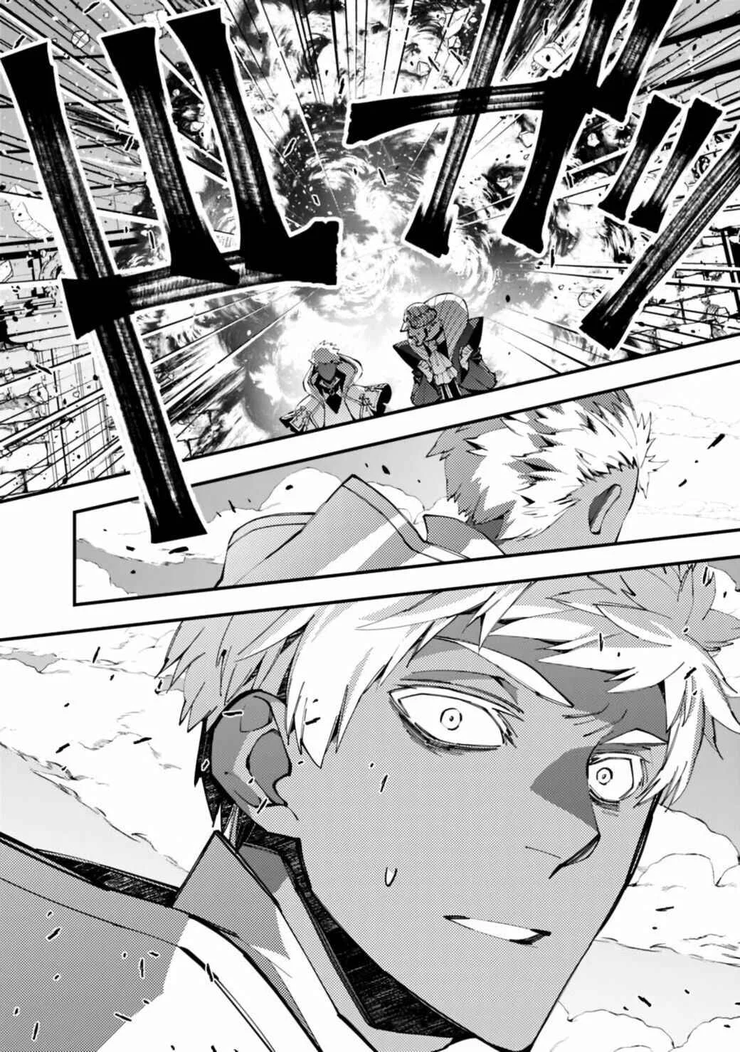 Fukushuu o Koinegau Saikyou Yuusha wa, Yami no Chikara de Senmetsu Musou Suru Capítulo 1