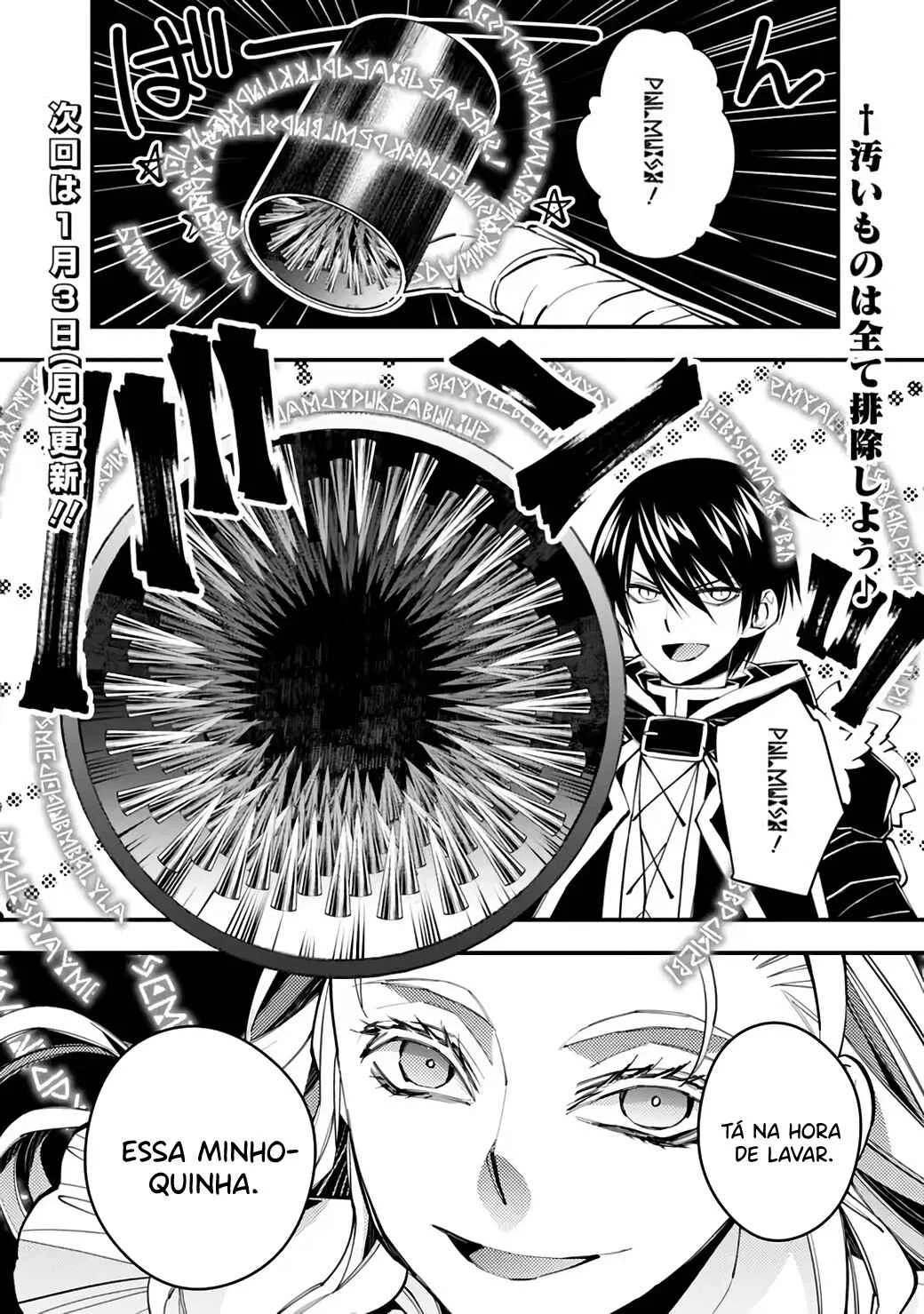 Fukushuu o Koinegau Saikyou Yuusha wa, Yami no Chikara de Senmetsu Musou Suru Capítulo 1