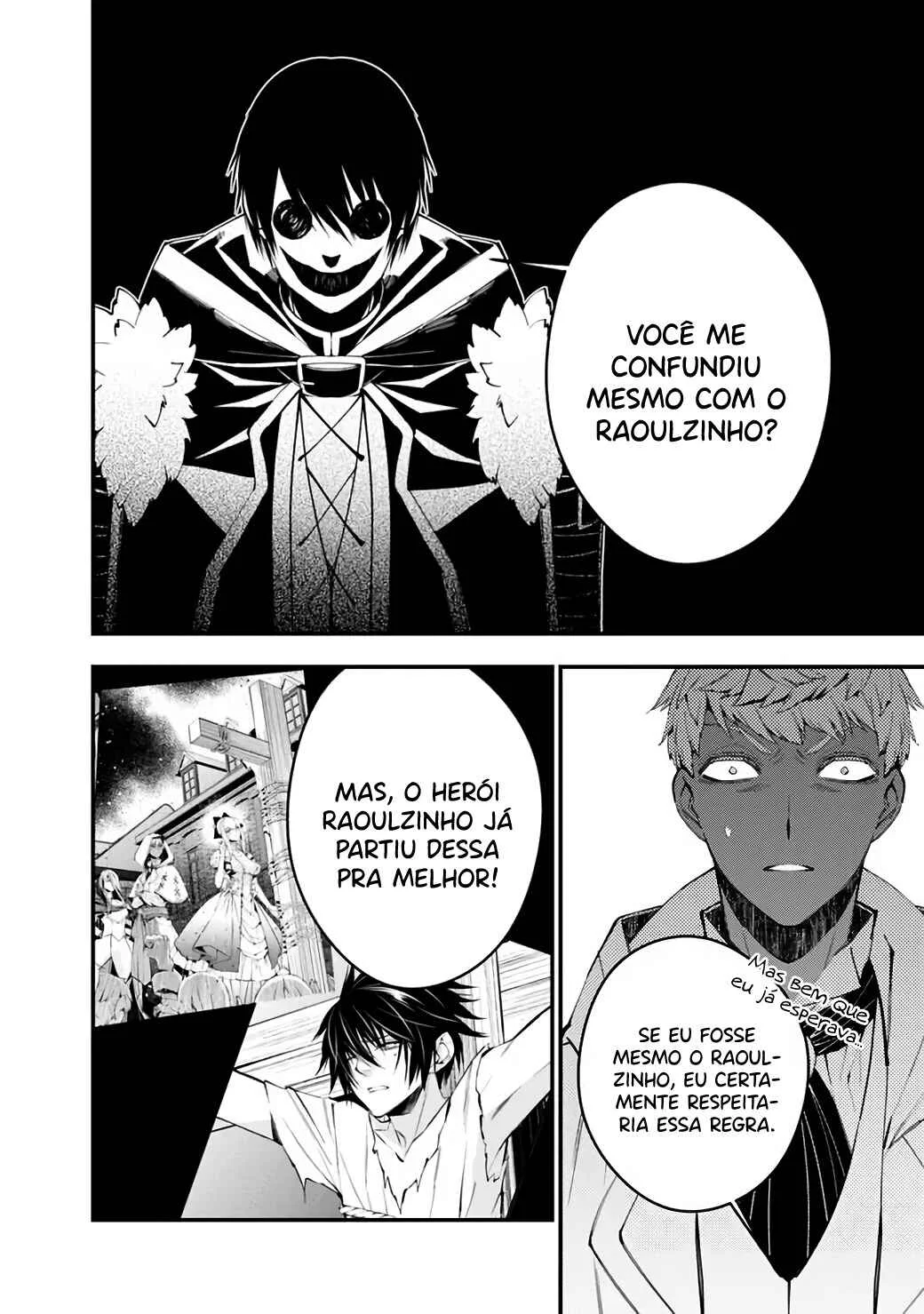 Fukushuu o Koinegau Saikyou Yuusha wa, Yami no Chikara de Senmetsu Musou Suru Capítulo 1