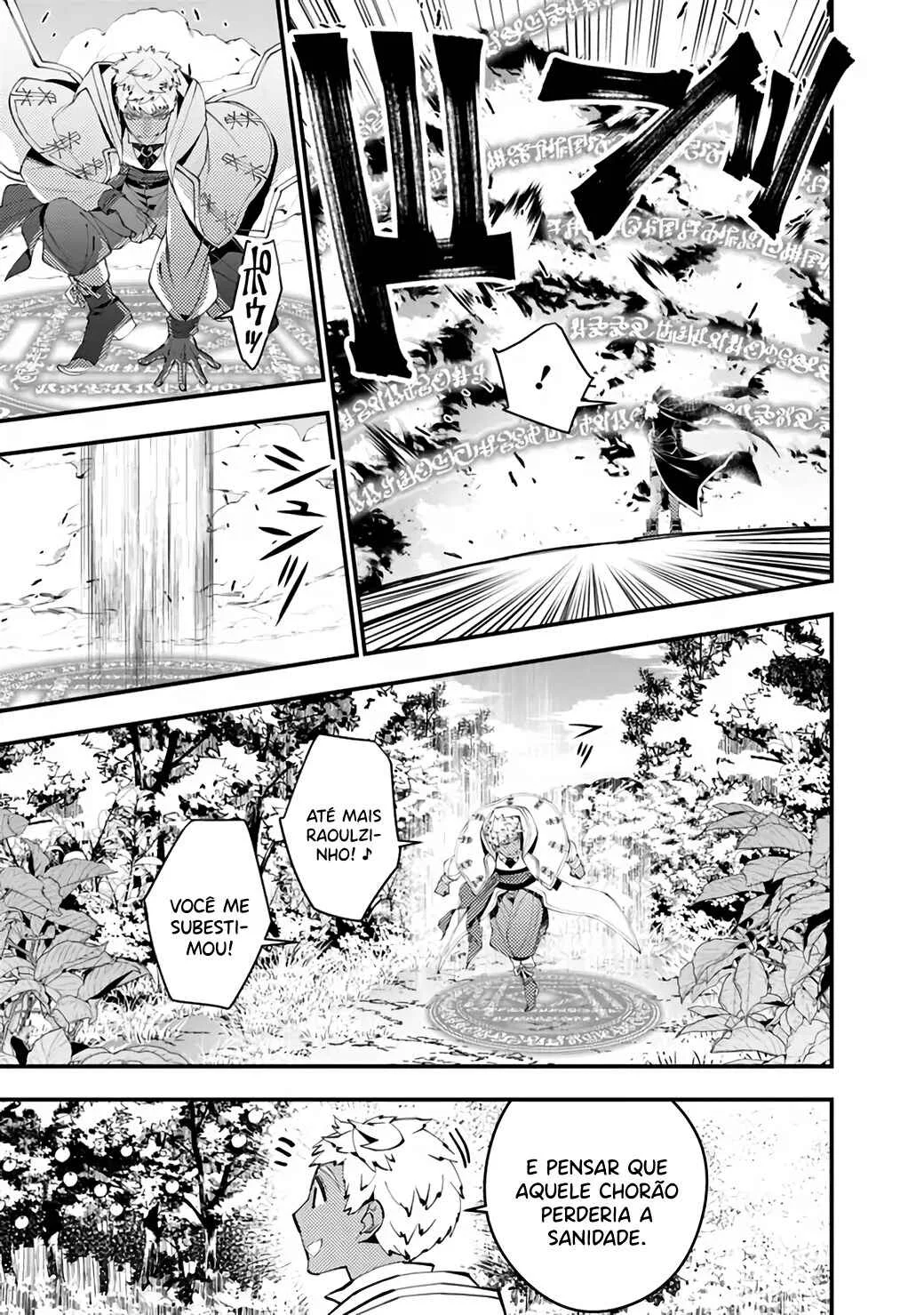 Fukushuu o Koinegau Saikyou Yuusha wa, Yami no Chikara de Senmetsu Musou Suru Capítulo 1