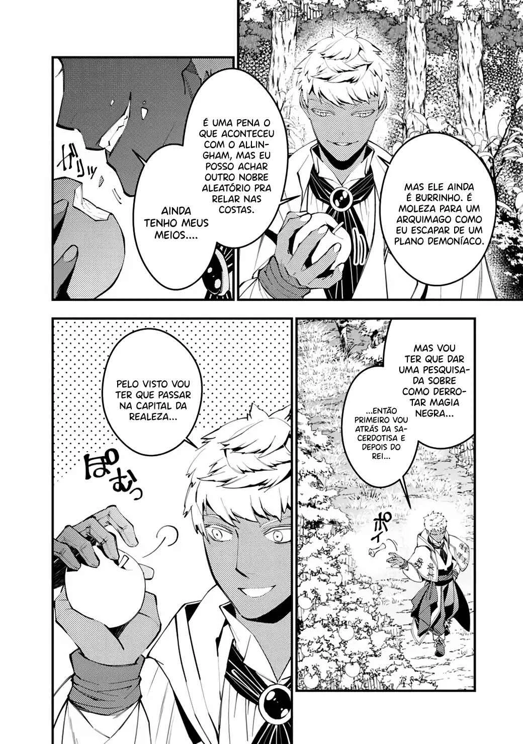 Fukushuu o Koinegau Saikyou Yuusha wa, Yami no Chikara de Senmetsu Musou Suru Capítulo 1