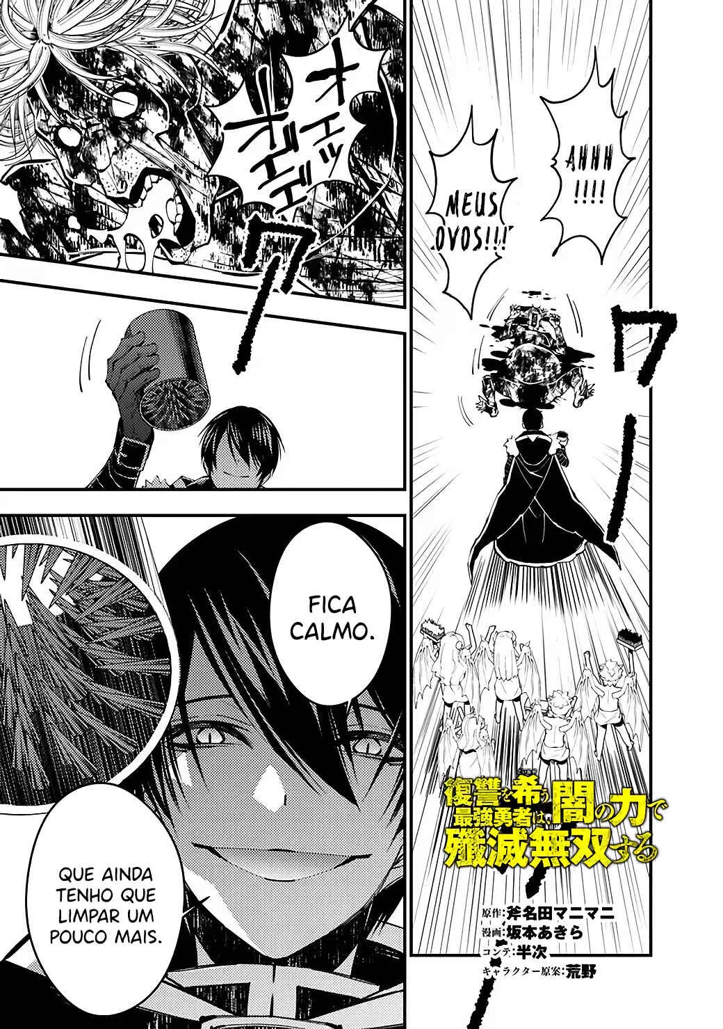 Fukushuu o Koinegau Saikyou Yuusha wa, Yami no Chikara de Senmetsu Musou Suru Capítulo 1