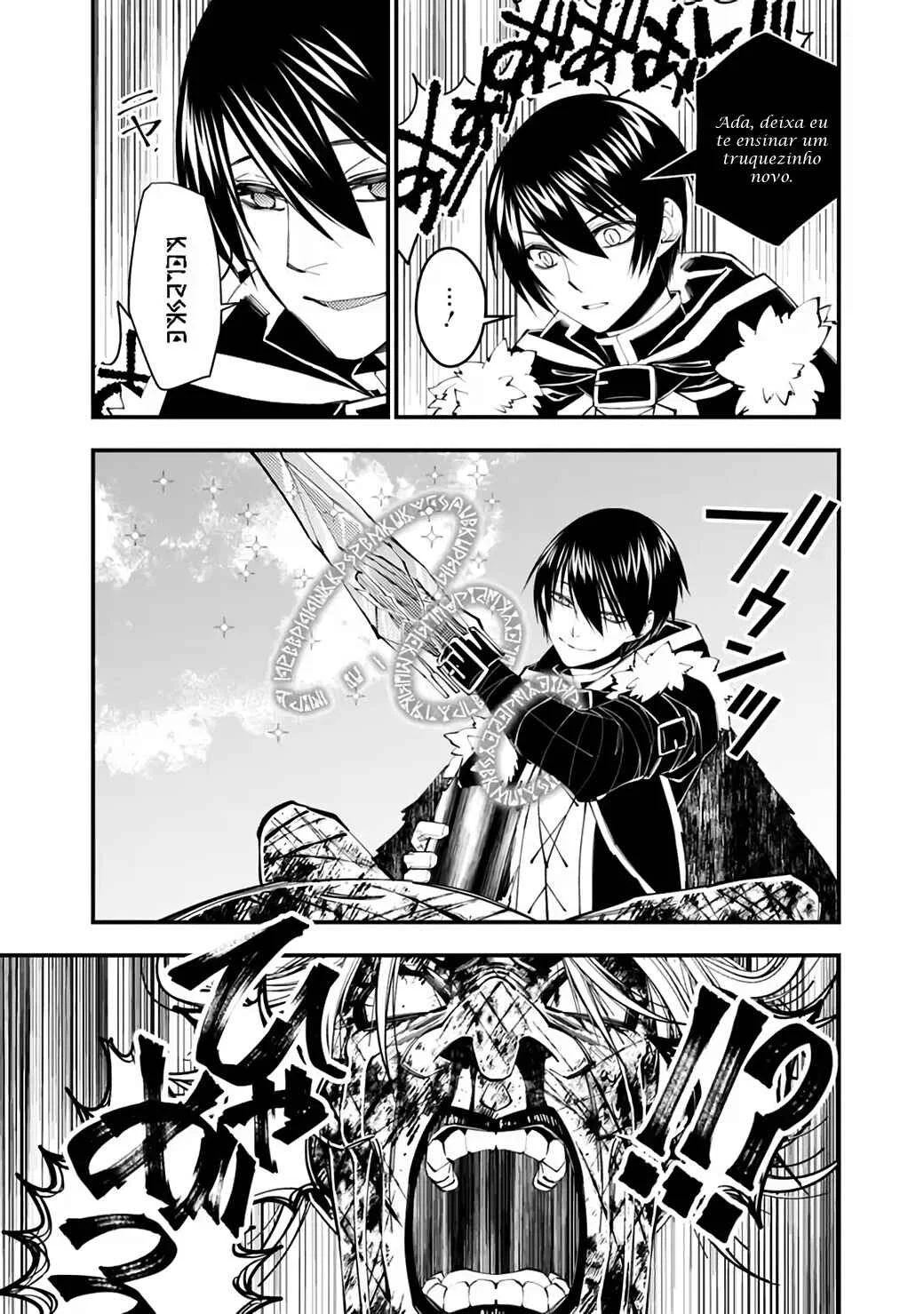 Fukushuu o Koinegau Saikyou Yuusha wa, Yami no Chikara de Senmetsu Musou Suru Capítulo 1