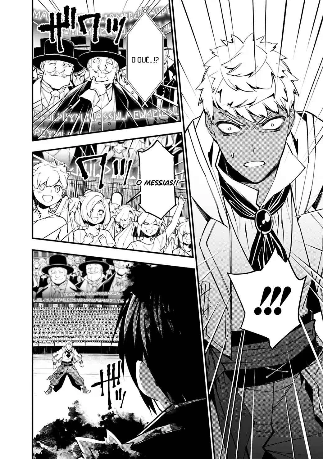 Fukushuu o Koinegau Saikyou Yuusha wa, Yami no Chikara de Senmetsu Musou Suru Capítulo 1