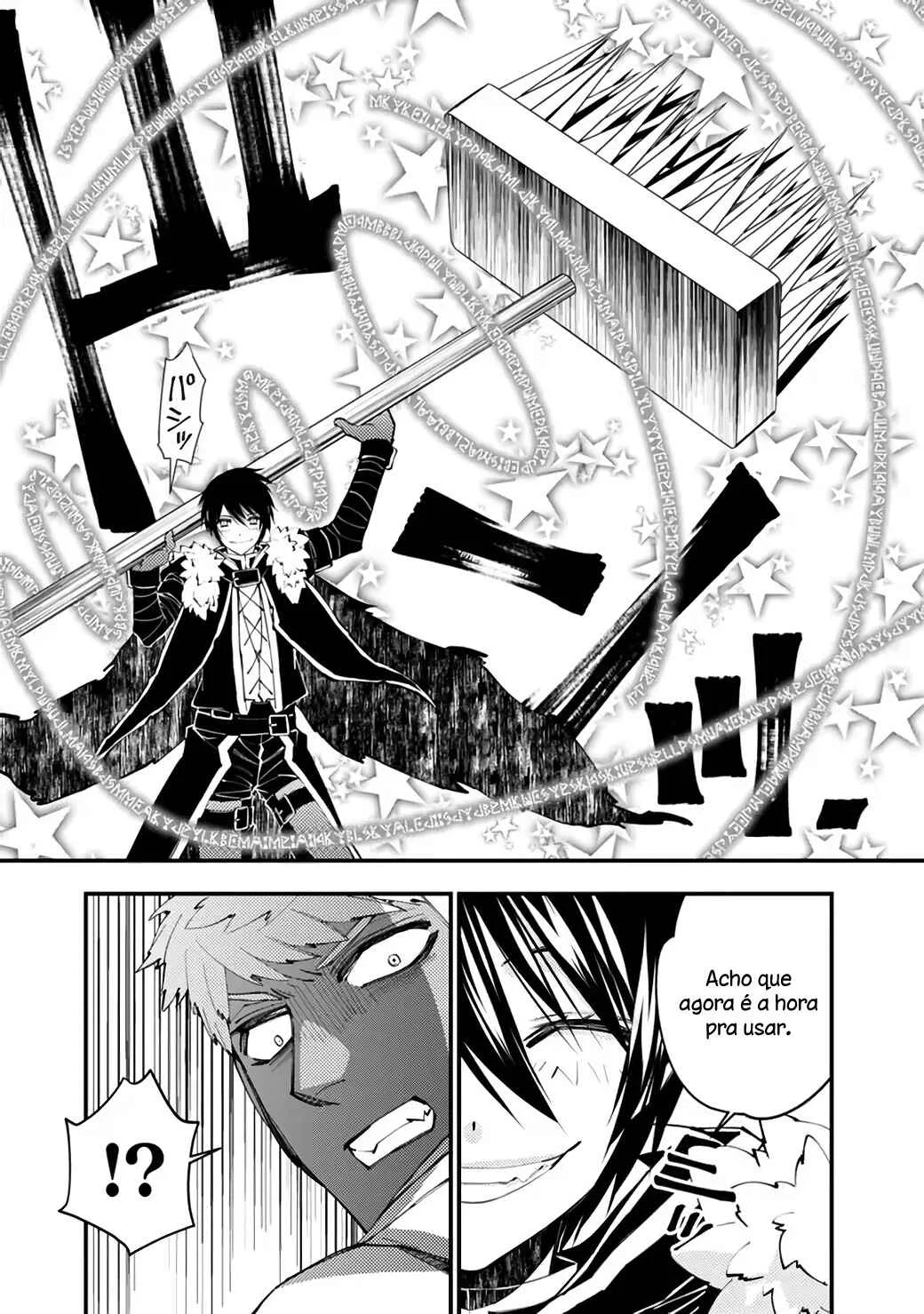 Fukushuu o Koinegau Saikyou Yuusha wa, Yami no Chikara de Senmetsu Musou Suru Capítulo 1