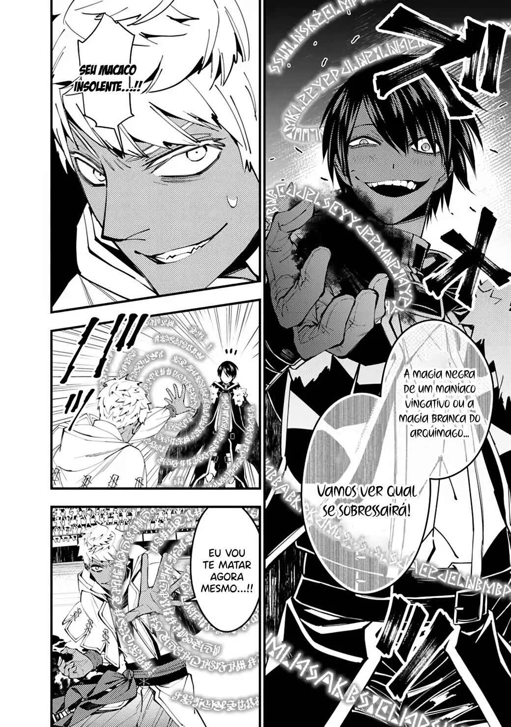 Fukushuu o Koinegau Saikyou Yuusha wa, Yami no Chikara de Senmetsu Musou Suru Capítulo 1