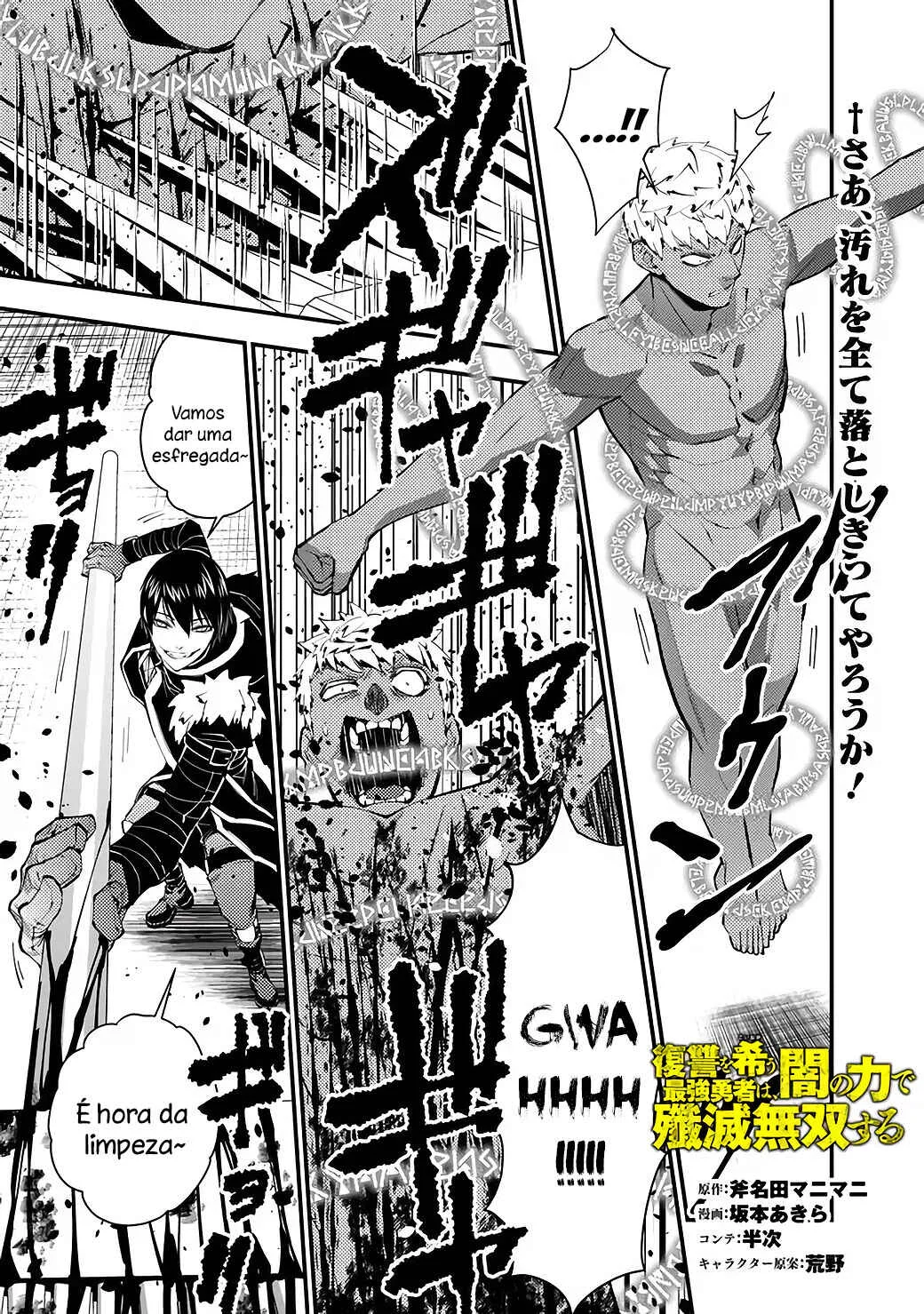 Fukushuu o Koinegau Saikyou Yuusha wa, Yami no Chikara de Senmetsu Musou Suru Capítulo 1