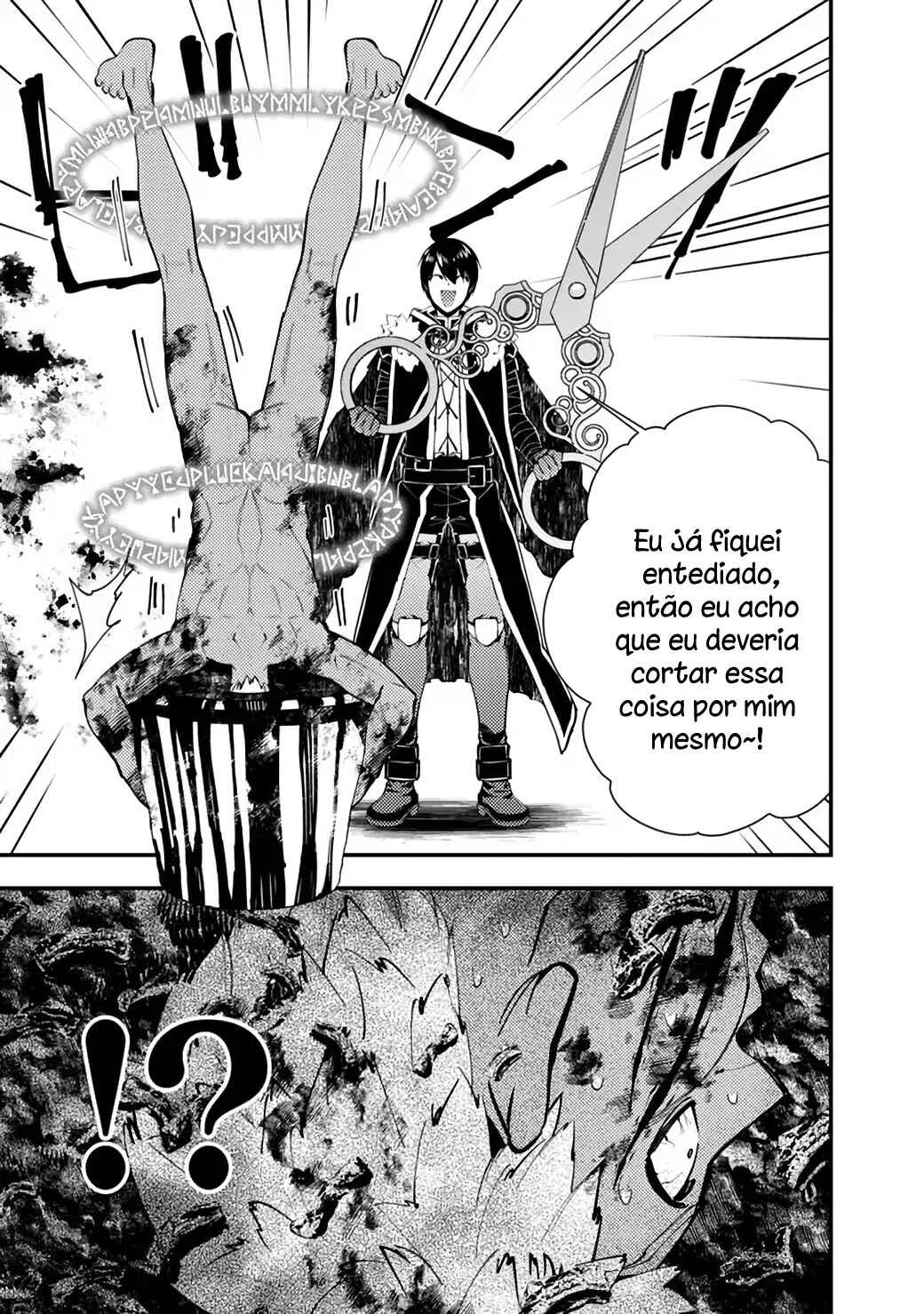 Fukushuu o Koinegau Saikyou Yuusha wa, Yami no Chikara de Senmetsu Musou Suru Capítulo 1