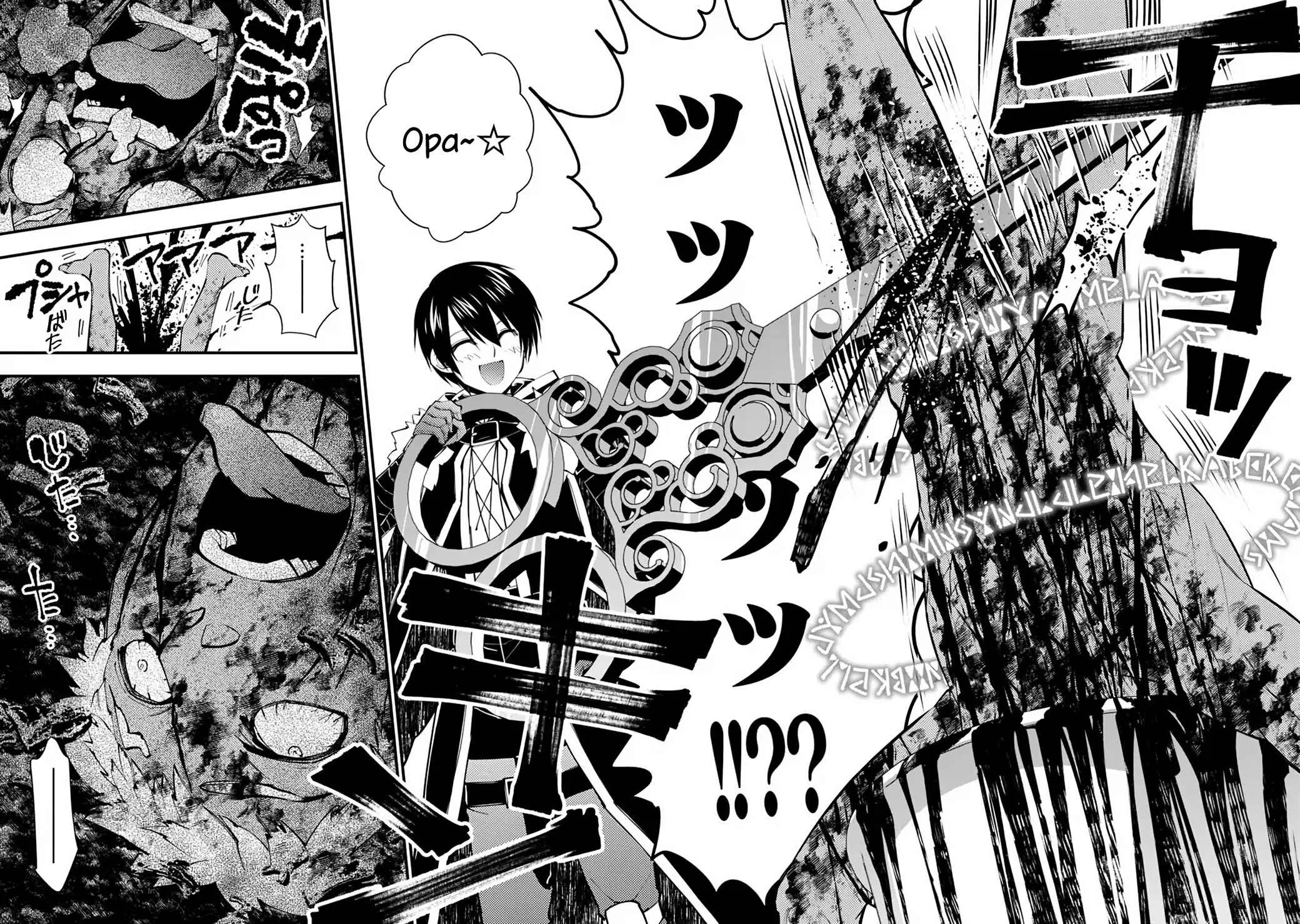 Fukushuu o Koinegau Saikyou Yuusha wa, Yami no Chikara de Senmetsu Musou Suru Capítulo 1