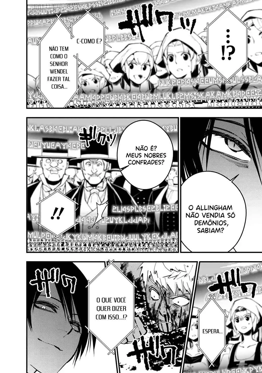 Fukushuu o Koinegau Saikyou Yuusha wa, Yami no Chikara de Senmetsu Musou Suru Capítulo 1