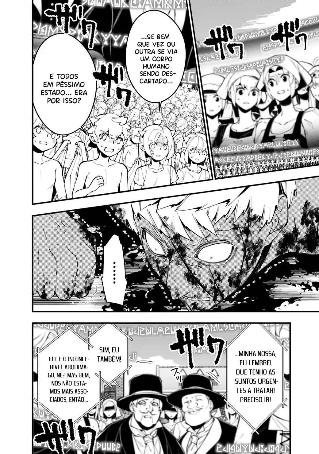 Fukushuu o Koinegau Saikyou Yuusha wa, Yami no Chikara de Senmetsu Musou Suru Capítulo 1