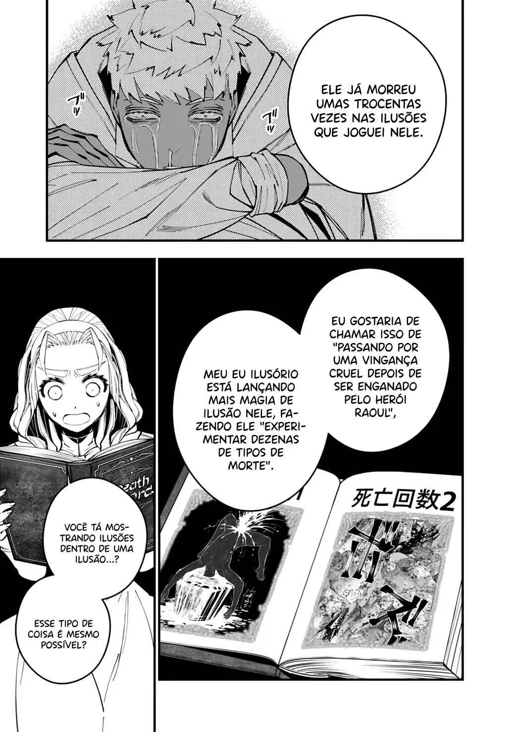 Fukushuu o Koinegau Saikyou Yuusha wa, Yami no Chikara de Senmetsu Musou Suru Capítulo 1