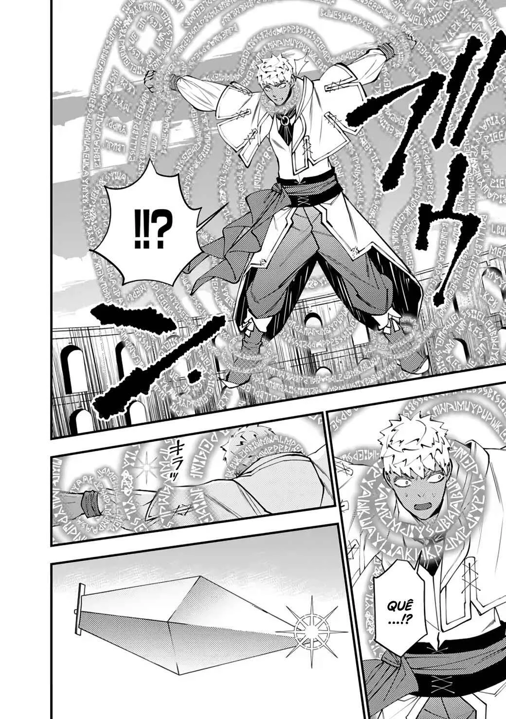 Fukushuu o Koinegau Saikyou Yuusha wa, Yami no Chikara de Senmetsu Musou Suru Capítulo 1