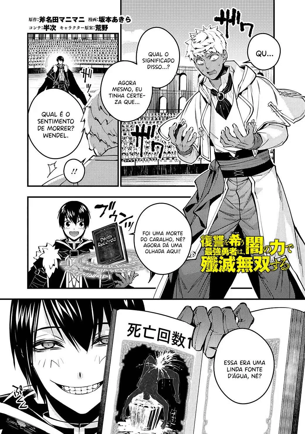 Fukushuu o Koinegau Saikyou Yuusha wa, Yami no Chikara de Senmetsu Musou Suru Capítulo 1