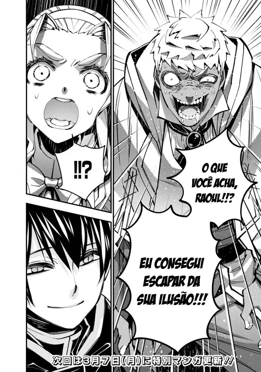 Fukushuu o Koinegau Saikyou Yuusha wa, Yami no Chikara de Senmetsu Musou Suru Capítulo 1