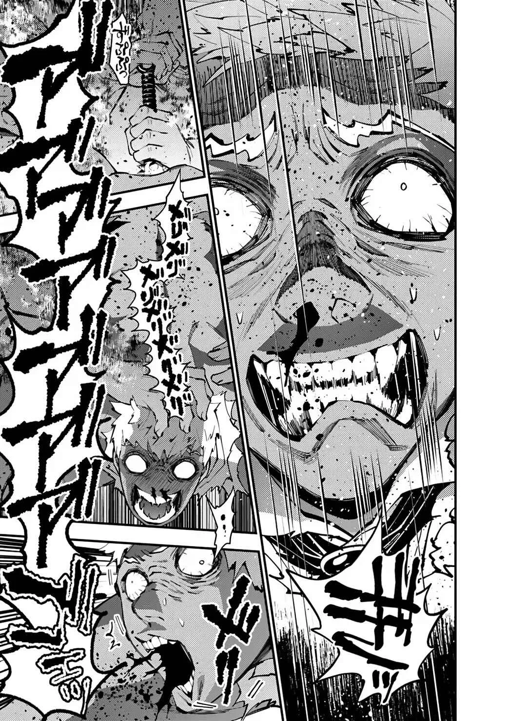 Fukushuu o Koinegau Saikyou Yuusha wa, Yami no Chikara de Senmetsu Musou Suru Capítulo 1
