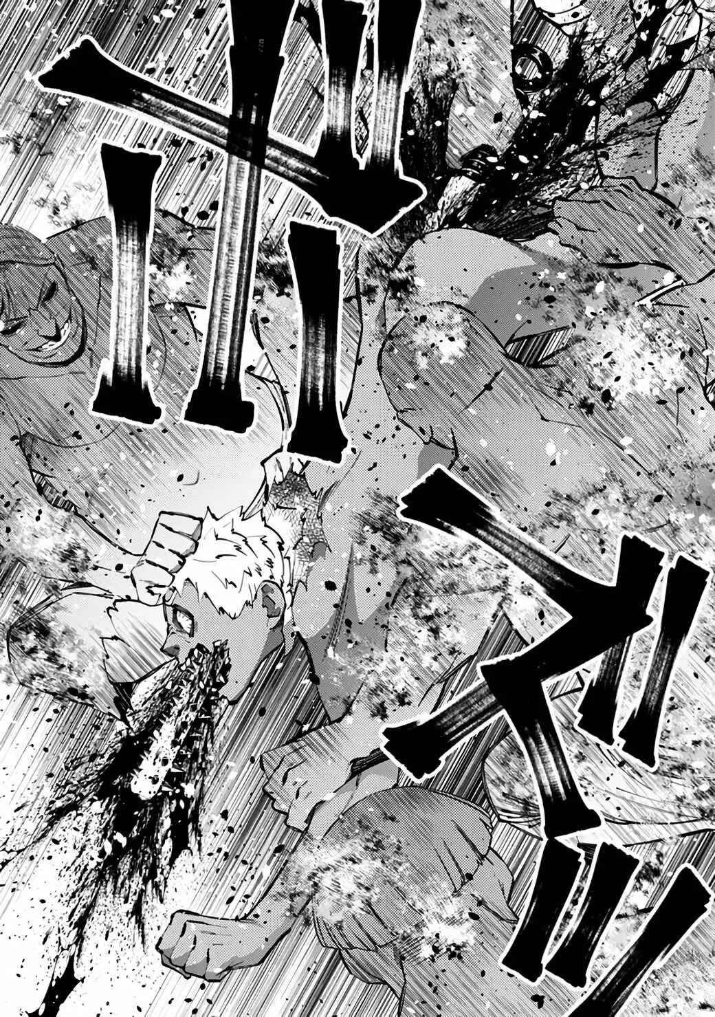 Fukushuu o Koinegau Saikyou Yuusha wa, Yami no Chikara de Senmetsu Musou Suru Capítulo 1