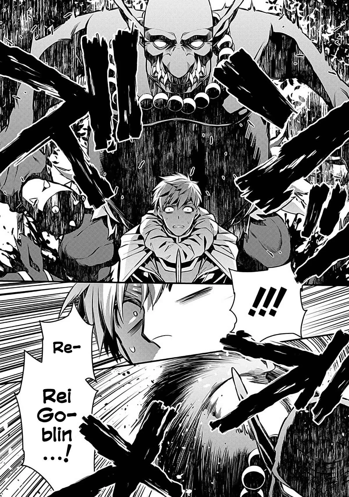 Fukushuu o Koinegau Saikyou Yuusha wa, Yami no Chikara de Senmetsu Musou Suru Capítulo 1