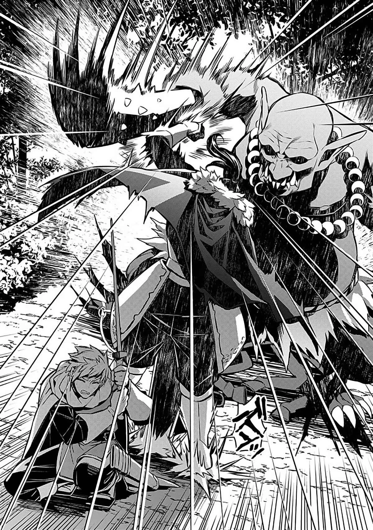 Fukushuu o Koinegau Saikyou Yuusha wa, Yami no Chikara de Senmetsu Musou Suru Capítulo 1