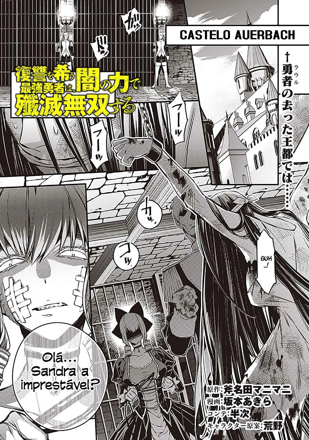 Fukushuu o Koinegau Saikyou Yuusha wa, Yami no Chikara de Senmetsu Musou Suru Capítulo 1