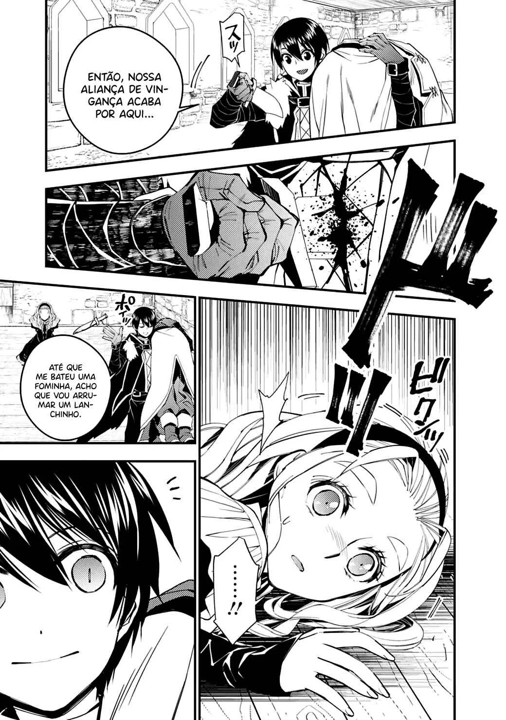 Fukushuu o Koinegau Saikyou Yuusha wa, Yami no Chikara de Senmetsu Musou Suru Capítulo 1