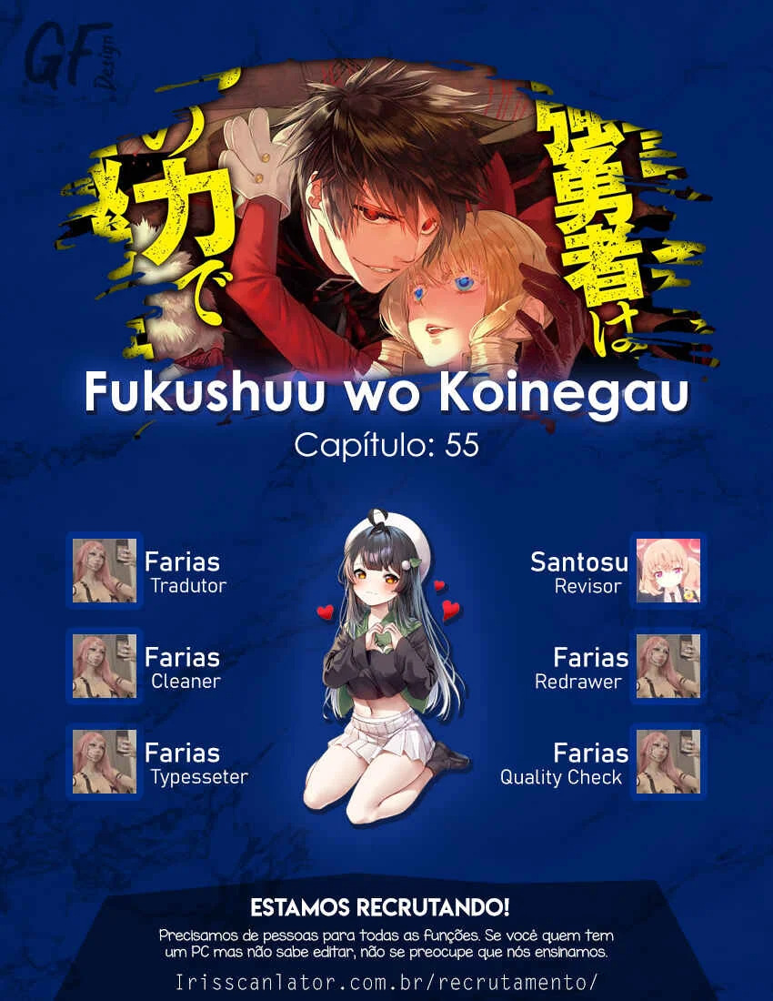 Fukushuu o Koinegau Saikyou Yuusha wa, Yami no Chikara de Senmetsu Musou Suru Capítulo 1