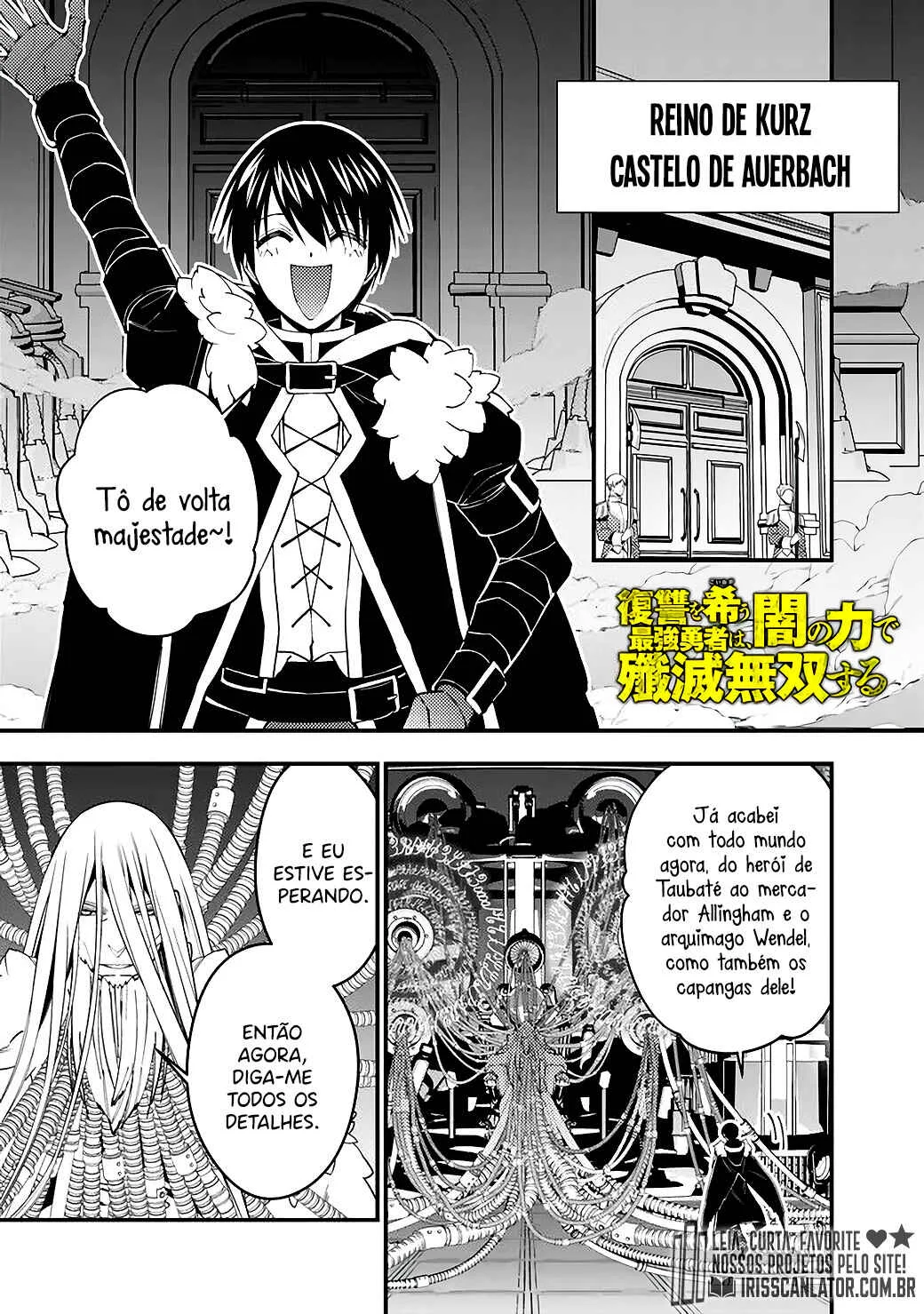 Fukushuu o Koinegau Saikyou Yuusha wa, Yami no Chikara de Senmetsu Musou Suru Capítulo 1