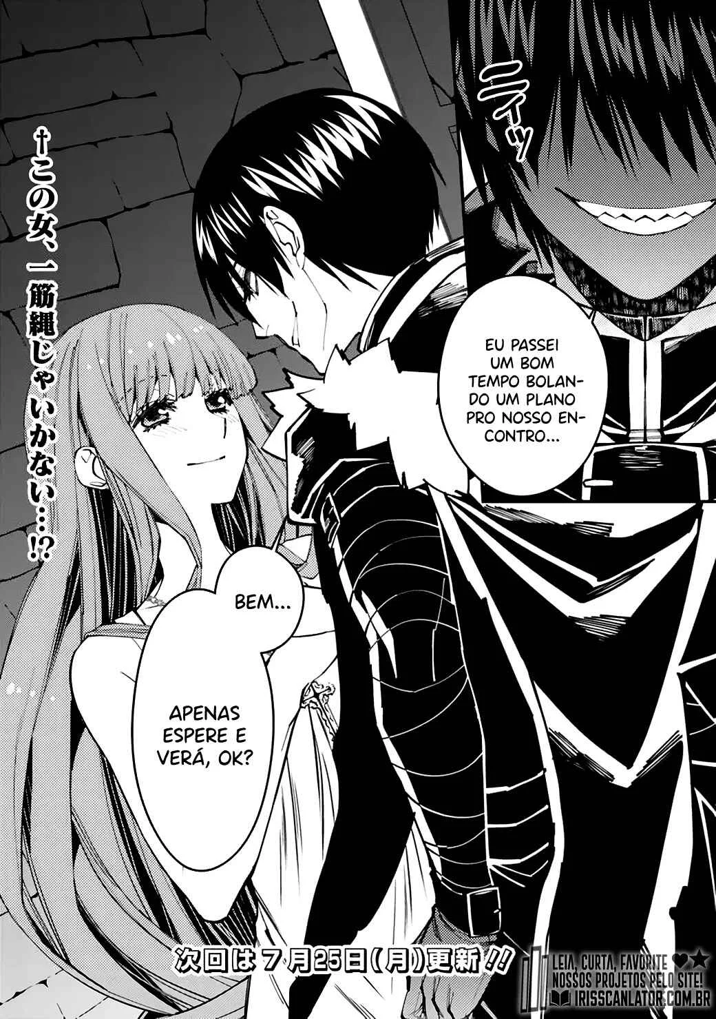 Fukushuu o Koinegau Saikyou Yuusha wa, Yami no Chikara de Senmetsu Musou Suru Capítulo 1
