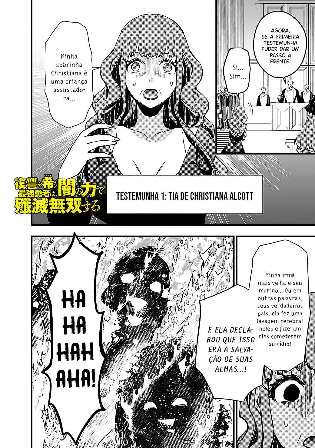 Fukushuu o Koinegau Saikyou Yuusha wa, Yami no Chikara de Senmetsu Musou Suru Capítulo 1
